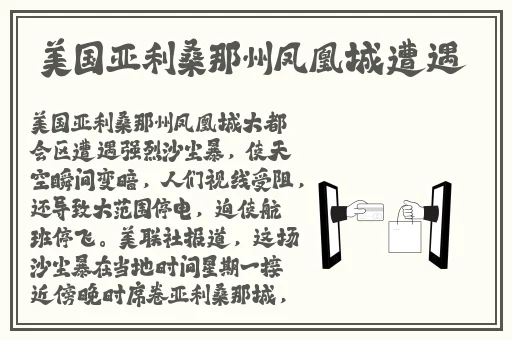 万篇长征黑料不打烊第四期