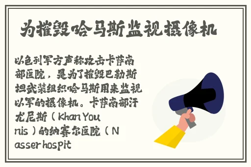 坤坤寒进桃子里蘑菇