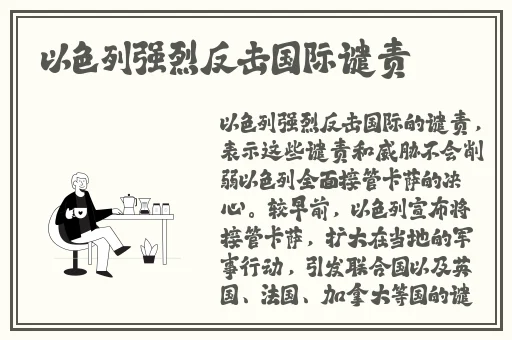 精品卡一卡二卡四卡乱码视频
