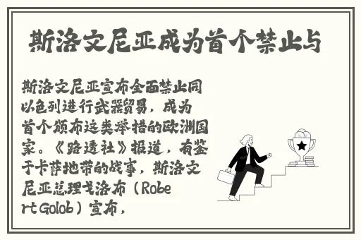 精品欧美一区二区在线观看视频